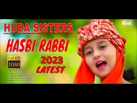 Download MP3 2024 New Heart Touching Beautiful Naat Sharif - Hasbi Rabbi - Huda Sisters - Hi-Tech Islamic Naats