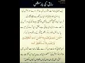 Download Lagu subhan allah | he wabe hamdi hi subhanallahil azeem #short