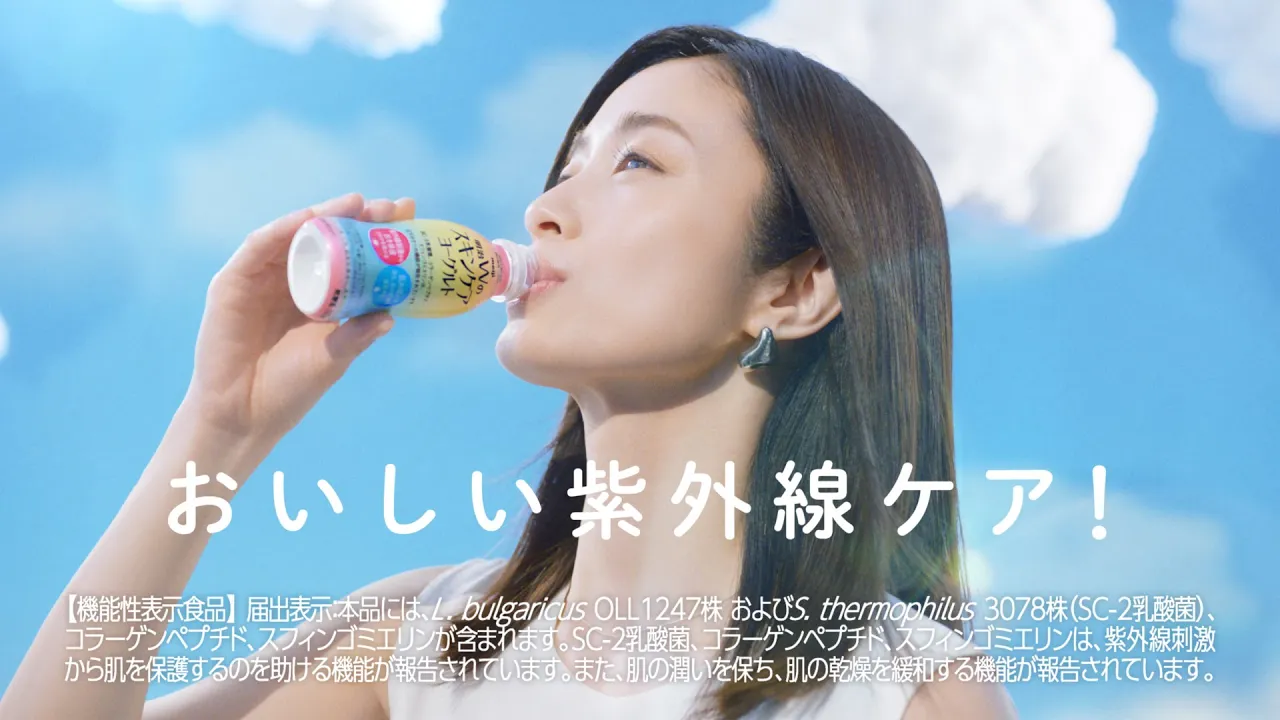 ヨーグルトのCM曲。人気のコマーシャルソング