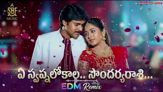 ye swapna lokala soundaryarasi remix pawan kalyan devayani suswagatham movie telugu song