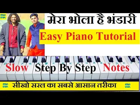 Download MP3 Mera Bhola Hai Bhandari Piano Tutorial With Notes ( Shiv Bhakti Geet )