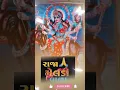Download Lagu મા મેલડી ને 🙏. Pal pal Yad kariye 🙏‼️ जय मेलडी मा। 🌹#song #newsong