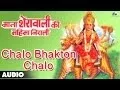 Lagu Mata Sherawali Ki Mahima Nirali : Chalo Bhakton Chalo Full Audio Song | Anup Jalota |