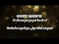 AKU HANYA MENCINTAIMU - 就是爱你 ( 陶喆 ) - JIU SHI AI NI - I JUST LOVE YOU ( With Lyrics )