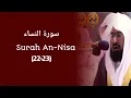 Download Lagu Surah An-Nisa Ayat (22-23) || By Sajjad Shah ||