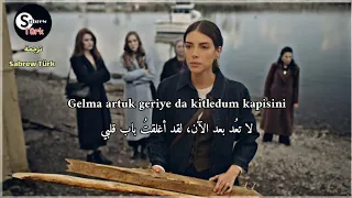 أغنية الحلقة 5 مسلسل هذا البحر سوف يفيض مترجمة 