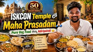 50 Years Old ISKCON Temple MAHA PRASADAM🥰🙏🏻| Pure Veg Food | Adiripoyindi 🔥