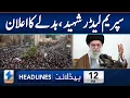 Iran-America Conflict Update Headlines 12 PM 01 March 2026 Khyber KA1S