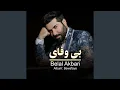 Lagu عاشق نشوی