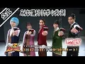 Download Lagu みんなで踊ろう！ケボーンダンス！〔公式〕／「騎士竜戦隊リュウソウジャー」エンディング