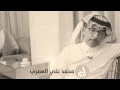 ما فقدتك