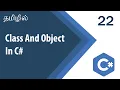 Class and Objects In C C Tutorial Tutorial in Tamil Tamil Programmer