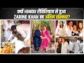 Why Zarine Khan's Funeral Held As Per Hindu Customs? Son Zayed Fulfils Her Wish Of 'Dah-Sanskar'