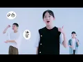 厦门吉岛少儿人声乐团重阳翻唱周杰伦《爷爷泡的茶》厉害了，爷爷跟我一起唱阿卡贝拉！