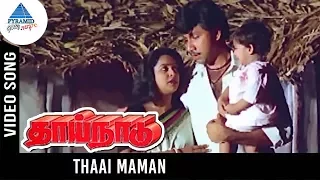 thaai naadu tamil movie songs thaai maman video song sathyaraj radhika pyramid glitz music