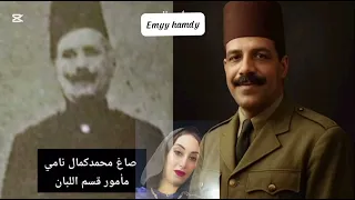 صور حقيقية لابطال قصة  ريا وسكينة اول ظهور لصور عرابى وعبدالرازق وأبو العلا دندنها