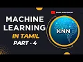 Machine Learning in Tamil Part 4 K-Nearest Neighbors KNN Explained With Examples