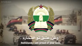 Afghan Patriotic Song وطن عشق تو افتخارم Watan Ishq Tu Iftikharam  Afghan Patriotic Song وطن عشق تو افتخارم Watan Ishq Tu Iftikharam