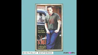 Cheb Lahbitri Waya Lamima Zorini Rani Flahmom ويا لميمة زوريني راني في الهموم 