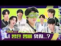 Download Lagu Run BTS! 2022 Special Episode - Telepathy Part 1