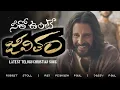 Download Lagu Neetho Unte Jeevitham Song with Lyrics | నీతో ఉంటే జీవితం | New Telugu Song 2024 | Raj Prakash Paul