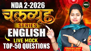 NDA 2 2026 English | NDA English PYQ's |NDA English Top 50 Questions |NDA 2 2026 English Preparation
