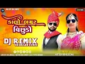 Download Lagu કાલો ભમર વિછુડો // DJ REMIX SONG // GUJARATI DESI DHOL MIX 2025 // MIX BY DK JENAL 