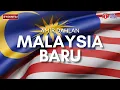 Download Lagu Malaysia Baru - Amir Dahlan (Edisi Merdeka) Lirik Video