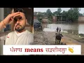 Download Lagu Punjab Means Charhdikala 👏👏 | GURDEEP MANALIA
