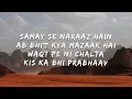 Kr$na & Seedhe Maut - Sensitive | (Lyrics) | Yours Truly | Musicgenree