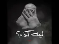 Leh Keda - Shahyn