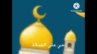 اذان الفجر عبد الكريم مبارك قناة جرو الفضائية 