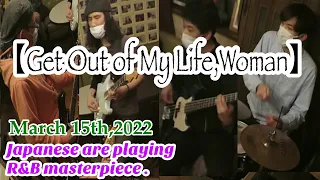 Download 【Get out of my life woman】 Japanese plays R\u0026B song Jamsession March 15th 2022 MP3