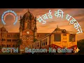 Download Lagu CSTM is not just a station, it is the story of every Mumbaikar's life #tinytravellertanya @TanyaM...