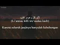 أنا ما الي بالحب (Ana Ma Eli Bel Hob) - Adam (ادم) | كلمات (Lirik-Latin-Terjemahan)