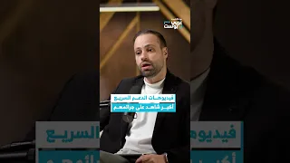لا يمكن إنكار جرائم قوات الدعم السريع الموثقة بمقاطع فيديو من طرفهم بودكاست عربي بوست 
