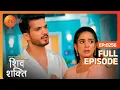 Download Lagu Shiv के खुलासे से हर कोई हैरान है - Pyaar Ka Pehla Adhyaya Shiv Shakti - Full Ep 256 - Zee Tv