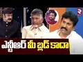 Download Lagu YCP Ex MLA Prakash Reddy On NTR : ఎన్టీఆర్ మీ బ్లడ్ కాదా | Chandrababu |  RTV