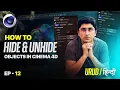 How to Hide and Unhide object in cinema 4d 3D with Adnan