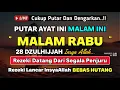 Download Lagu Dzikir Malam Rabu Mustajab !! InsyaAllah Rezeki Mengalir Deras Datang Tak Terduga, Night Dua