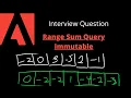 Leetcode 303 - Range Sum Query