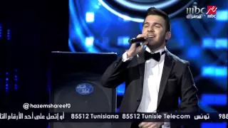 Arab Idol الحلقات المباشرة حازم شريف بدك مليون سنة 