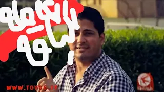 يا حبي لضحكاتك الباقة الكاملة عمر الصعيدي طيور الجنة 