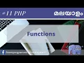 11 Functions Learn PHP Malayalam PHP Malayalam tutorials