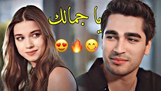 كارمن سليمان  يا جمالك    فريد و سيران                  مسلسل طائر الرفراف                دندنها