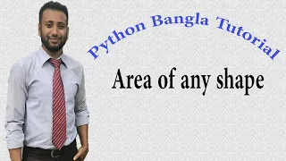 Python Bangla Tutorials 9 Area of any shape