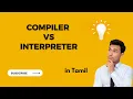 Compiler vs interpreter in Tamil Compiler in Tamil Interpreter in Tamil