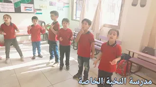 أنشودة عشاق الأغاني للمعلمة المبدعة نغم علي 