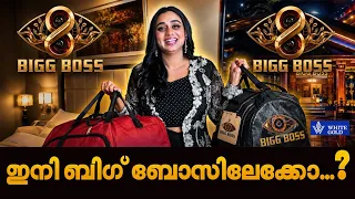 എല്ലാവരും Bigg Boss കാണണേ...🤗