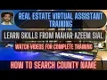 How to search county name for any city County search process Real estate training in Urdu